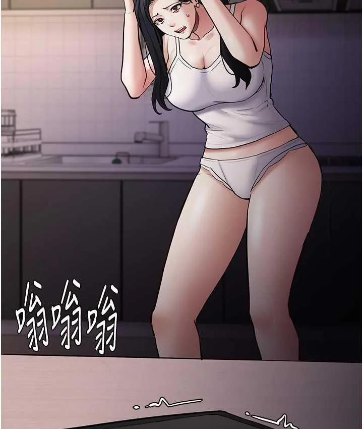 痴汉成瘾 - 第81話-侵門踏戶來幹妳 - page 55