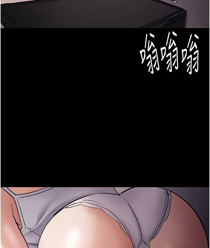 痴汉成瘾 - 第81話-侵門踏戶來幹妳 - page 56