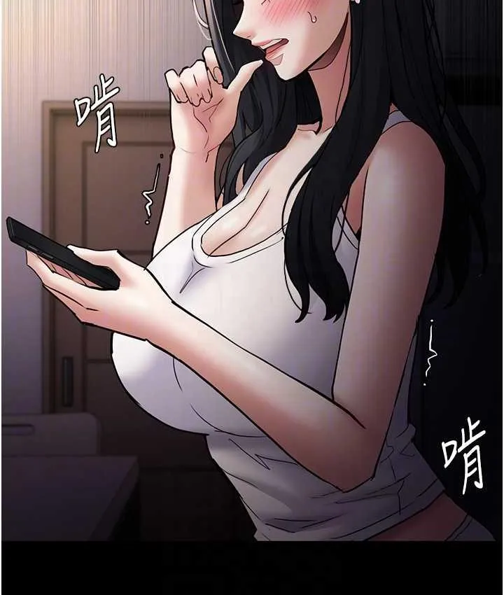 痴汉成瘾 - 第81話-侵門踏戶來幹妳 - page 59