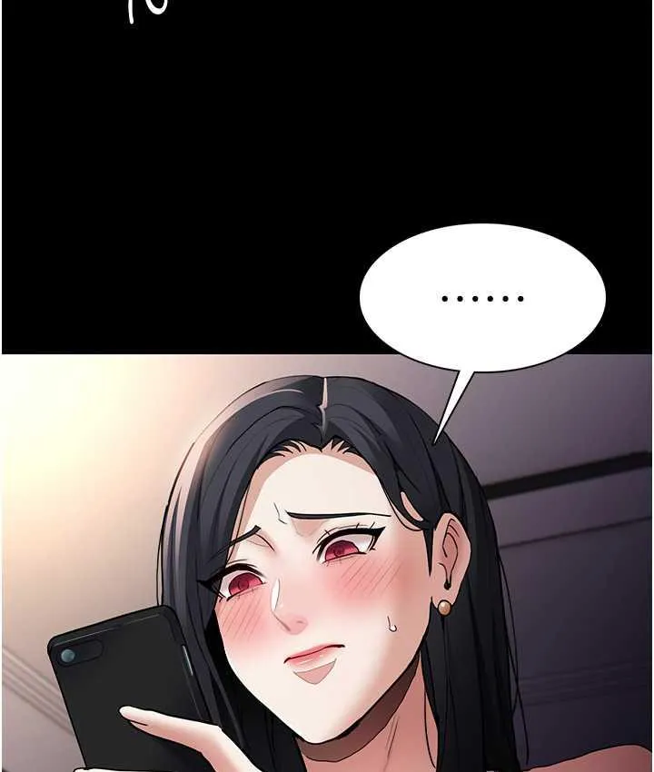 痴汉成瘾 - 第81話-侵門踏戶來幹妳 - page 66