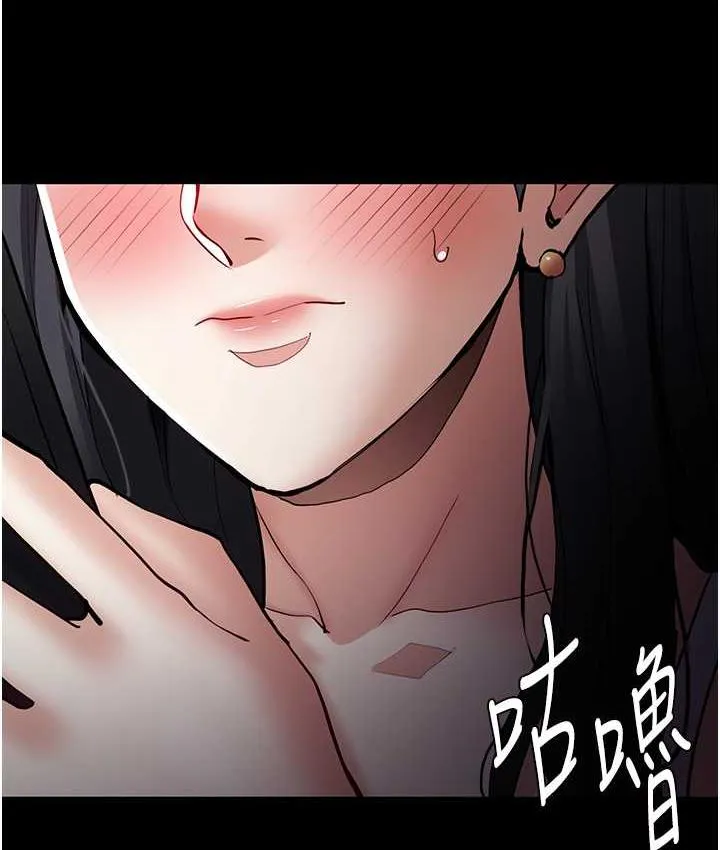 痴汉成瘾 - 第81話-侵門踏戶來幹妳 - page 68
