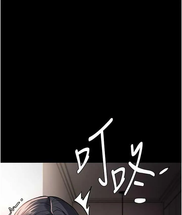 痴汉成瘾 - 第81話-侵門踏戶來幹妳 - page 83