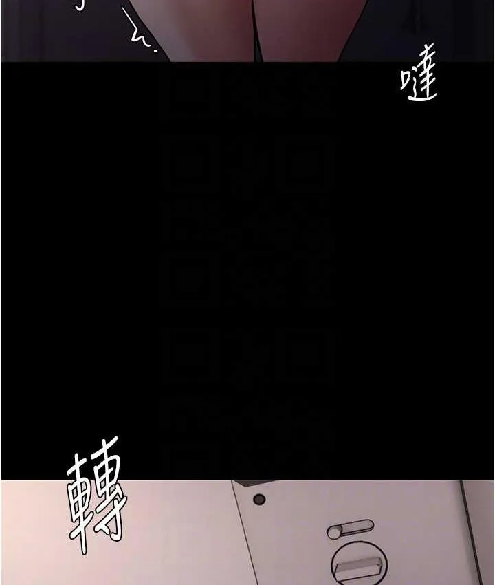 痴汉成瘾 - 第81話-侵門踏戶來幹妳 - page 94