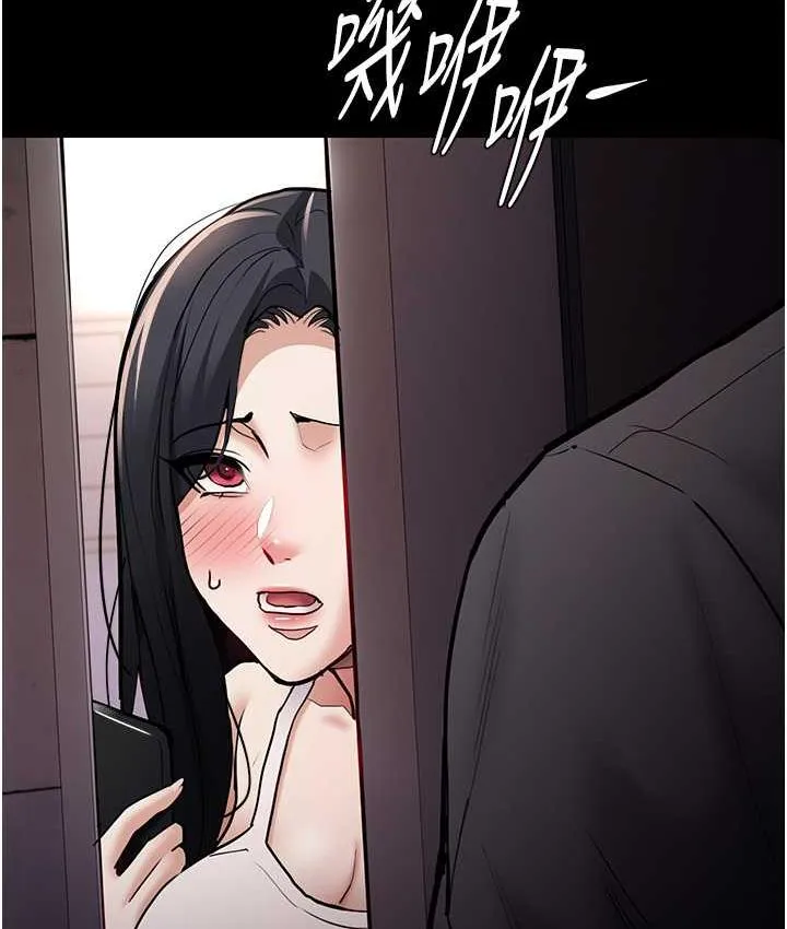 痴汉成瘾 - 第81話-侵門踏戶來幹妳 - page 96