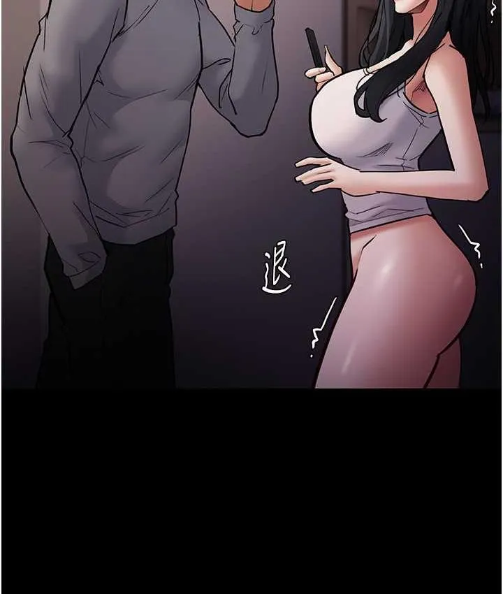 痴汉成瘾 - 第81話-侵門踏戶來幹妳 - page 103