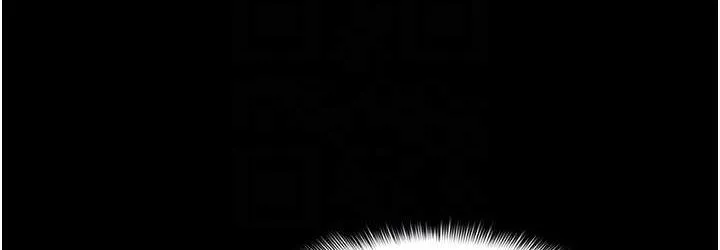 痴汉成瘾 - 第81話-侵門踏戶來幹妳 - page 108