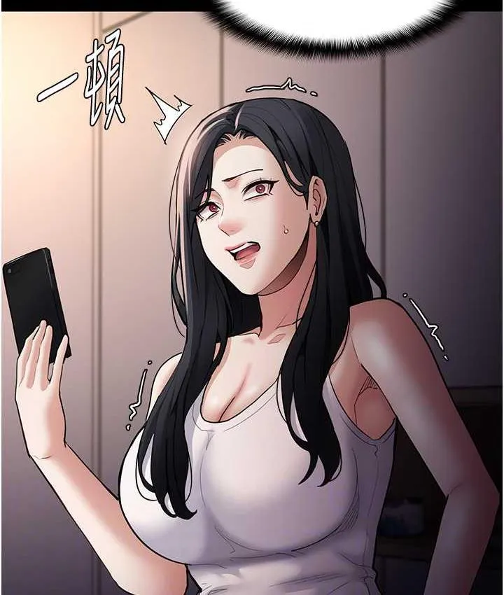 痴汉成瘾 - 第81話-侵門踏戶來幹妳 - page 113