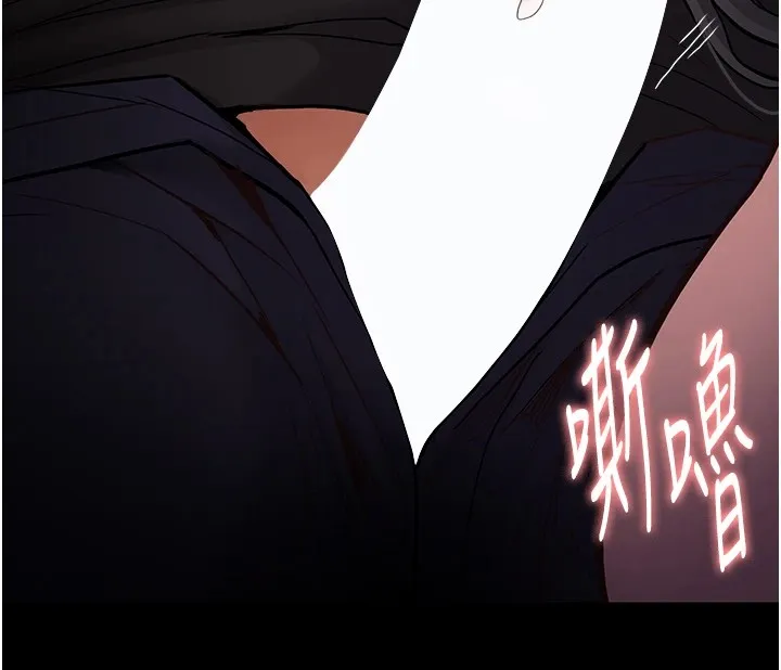 痴汉成瘾 - 第97話-變態送的live禮物 - page 19