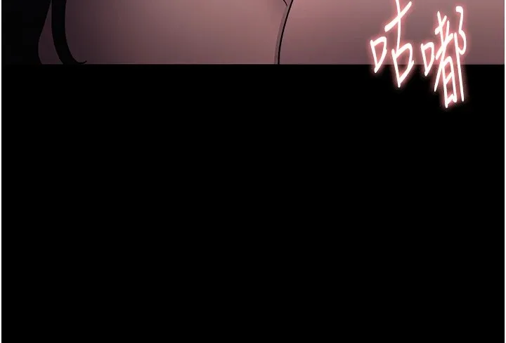 痴汉成瘾 - 第97話-變態送的live禮物 - page 41