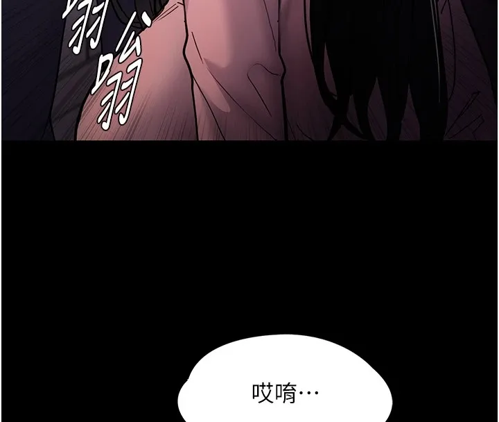 痴汉成瘾 - 第97話-變態送的live禮物 - page 49
