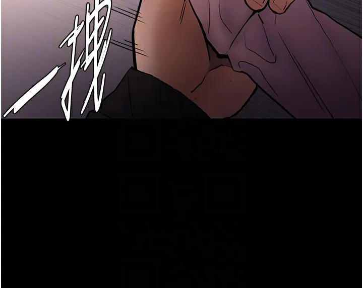 痴汉成瘾 - 第97話-變態送的live禮物 - page 52