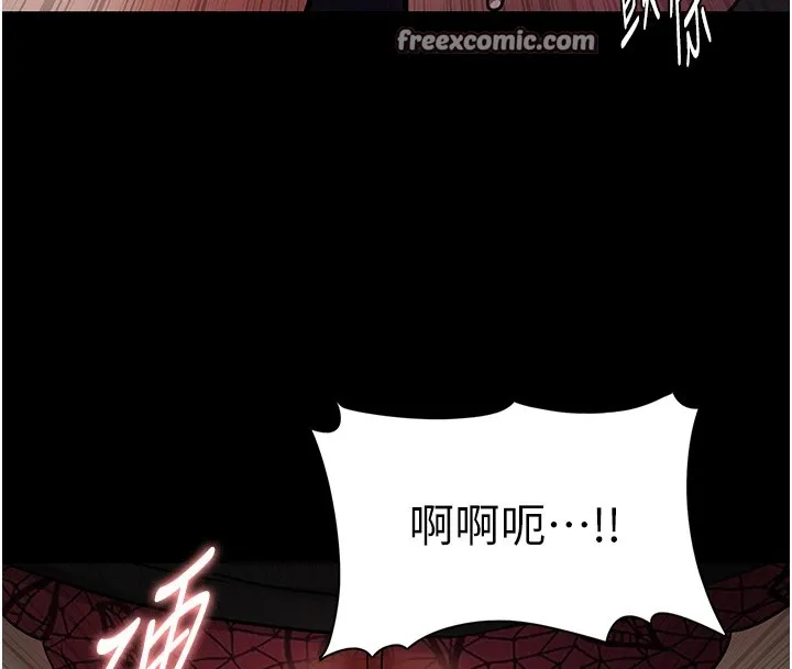 痴汉成瘾 - 第97話-變態送的live禮物 - page 60