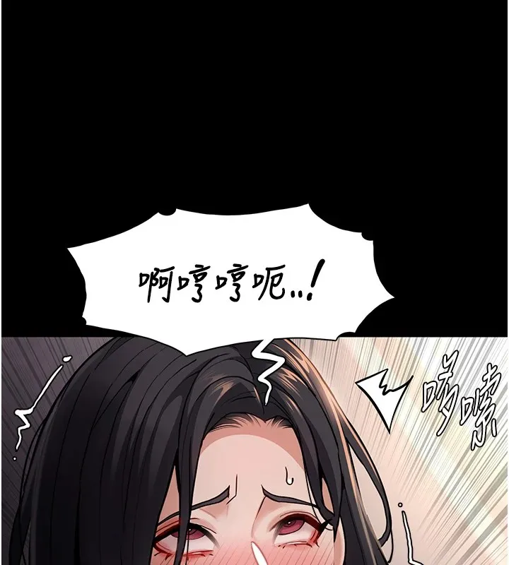 痴汉成瘾 - 第97話-變態送的live禮物 - page 62