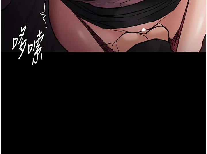 痴汉成瘾 - 第97話-變態送的live禮物 - page 64