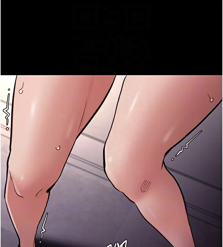 痴汉成瘾 - 第97話-變態送的live禮物 - page 65