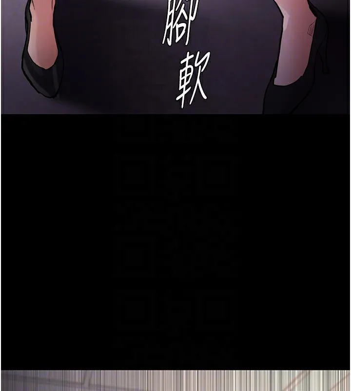 痴汉成瘾 - 第97話-變態送的live禮物 - page 66