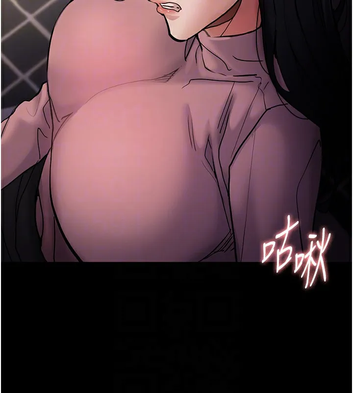 痴汉成瘾 - 第97話-變態送的live禮物 - page 82