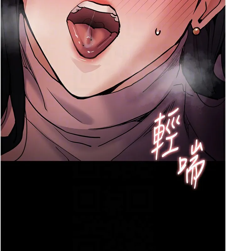 痴汉成瘾 - 第97話-變態送的live禮物 - page 90