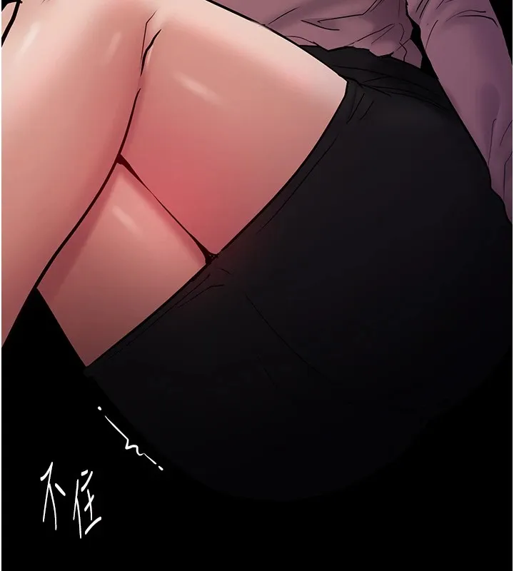 痴汉成瘾 - 第97話-變態送的live禮物 - page 102