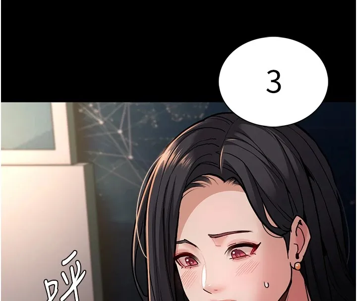 痴汉成瘾 - 第97話-變態送的live禮物 - page 104