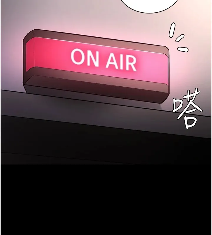 痴汉成瘾 - 第97話-變態送的live禮物 - page 109