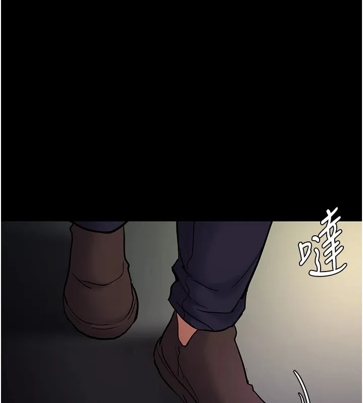 痴汉成瘾 - 第97話-變態送的live禮物 - page 117