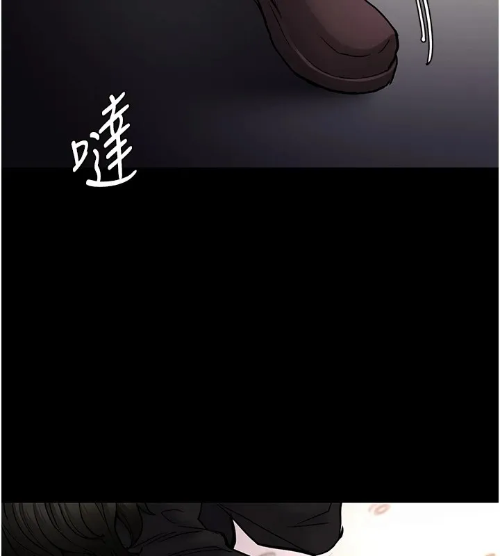 痴汉成瘾 - 第97話-變態送的live禮物 - page 118