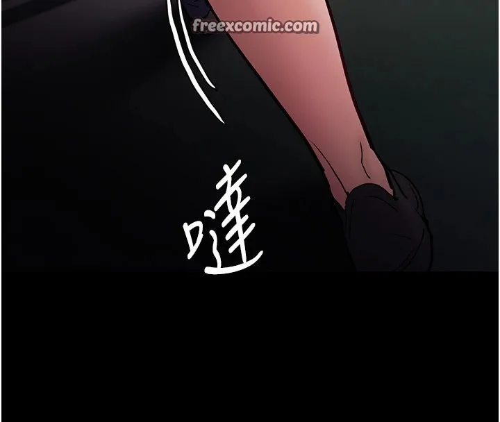 痴汉成瘾 - 第97話-變態送的live禮物 - page 120