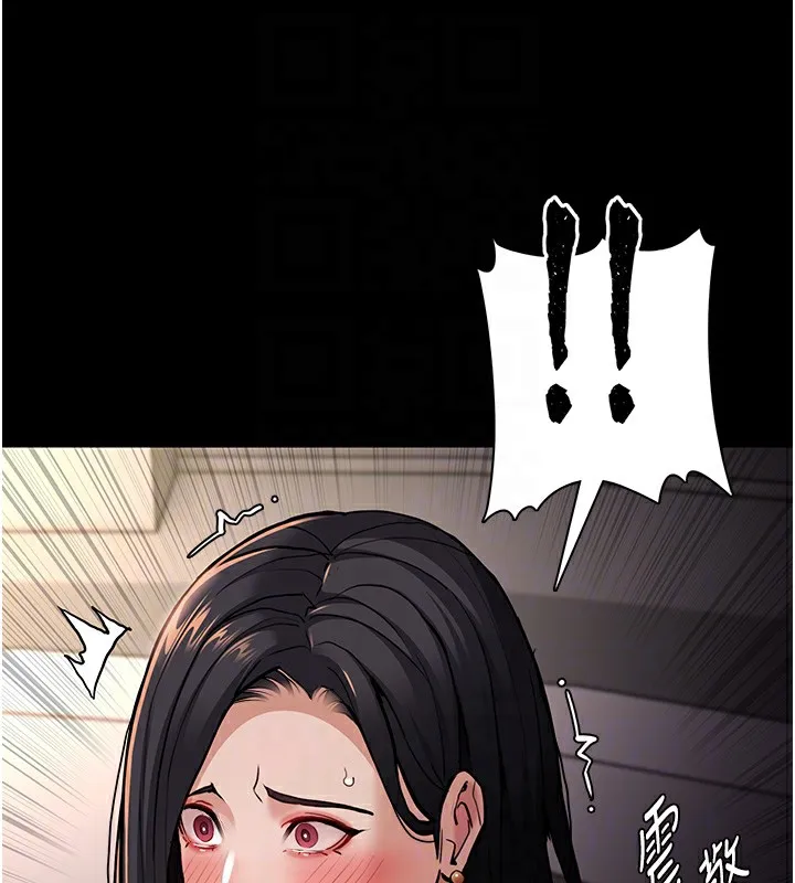 痴汉成瘾 - 第97話-變態送的live禮物 - page 121