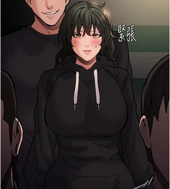 痴汉成瘾 - 第97話-變態送的live禮物 - page 125