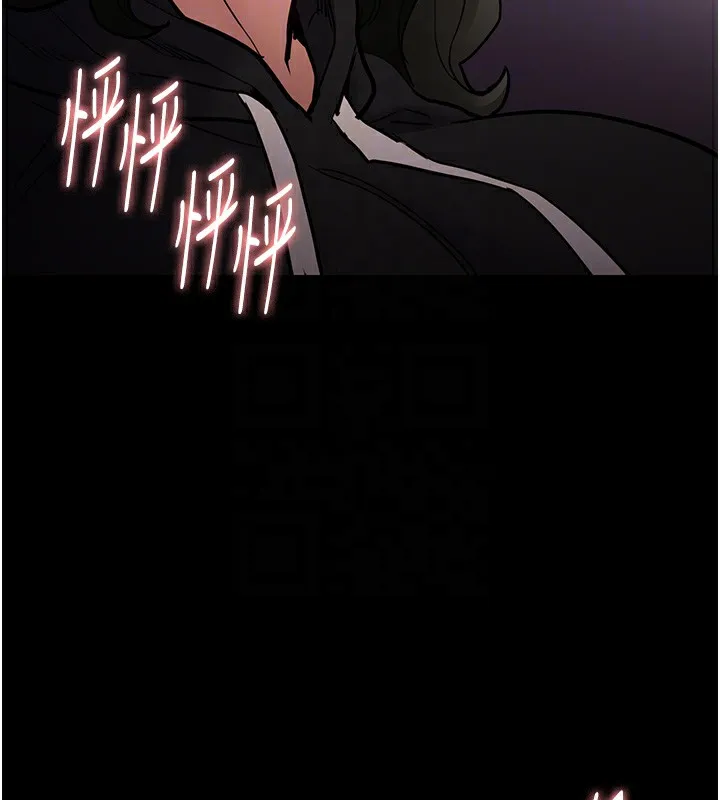 痴汉成瘾 - 第97話-變態送的live禮物 - page 130