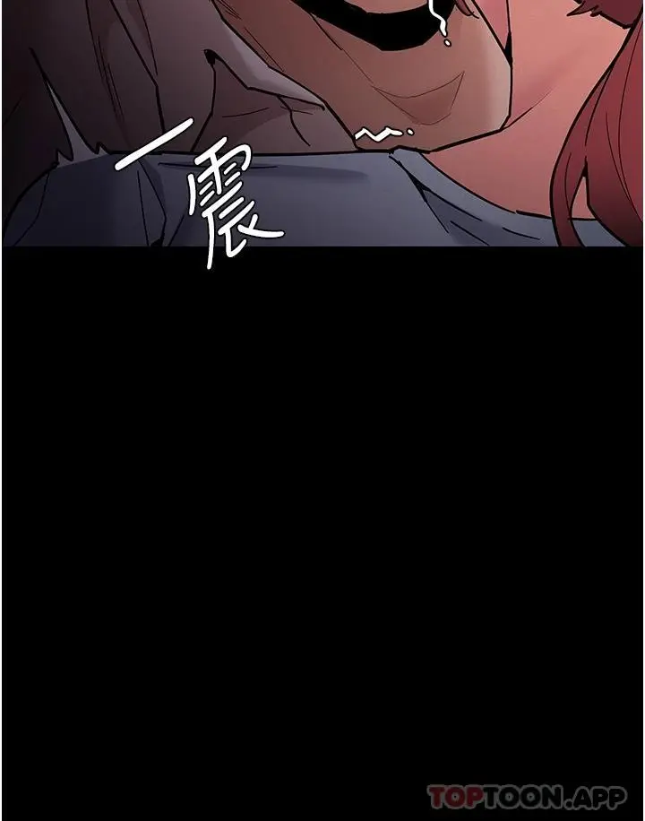 痴汉成瘾 - 第20话-确认妳的淫荡本能 - page 7