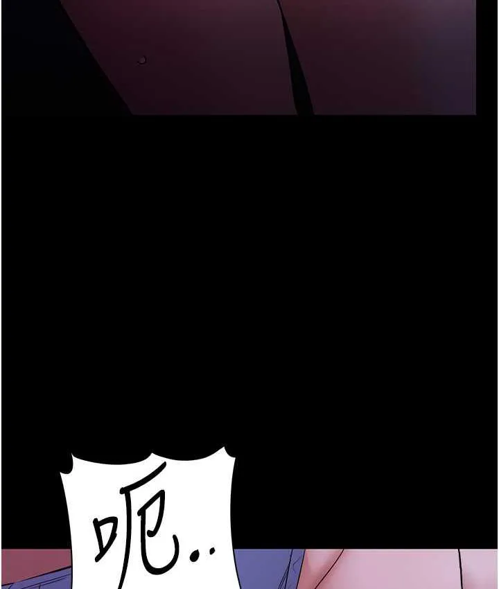 痴汉成瘾 - 第76話-三根一起插更刺激 - page 4