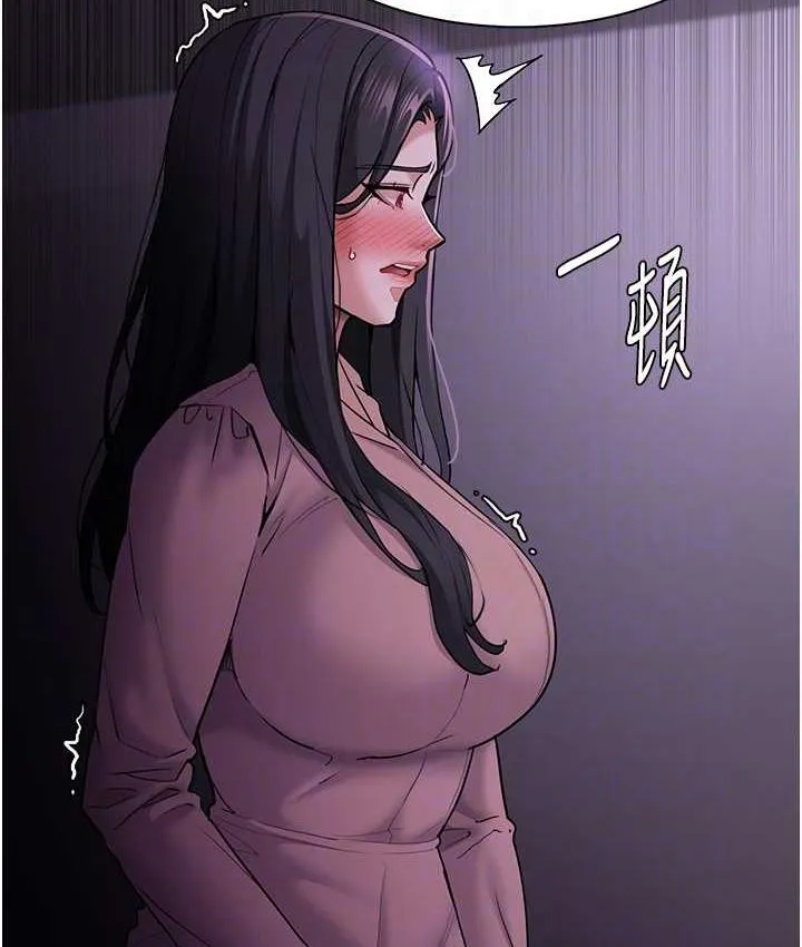 痴汉成瘾 - 第76話-三根一起插更刺激 - page 14