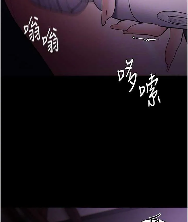 痴汉成瘾 - 第76話-三根一起插更刺激 - page 17