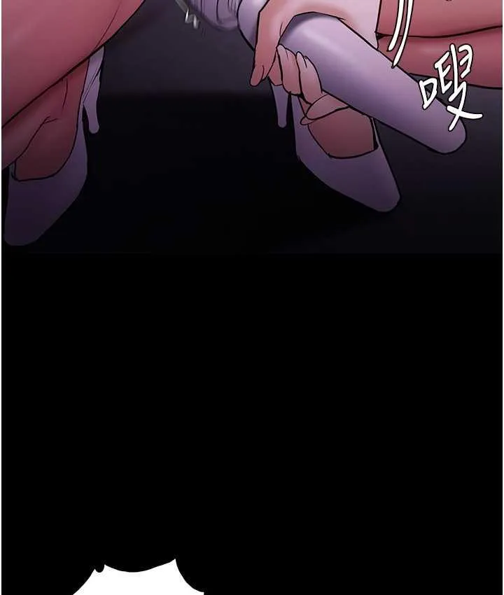 痴汉成瘾 - 第76話-三根一起插更刺激 - page 23
