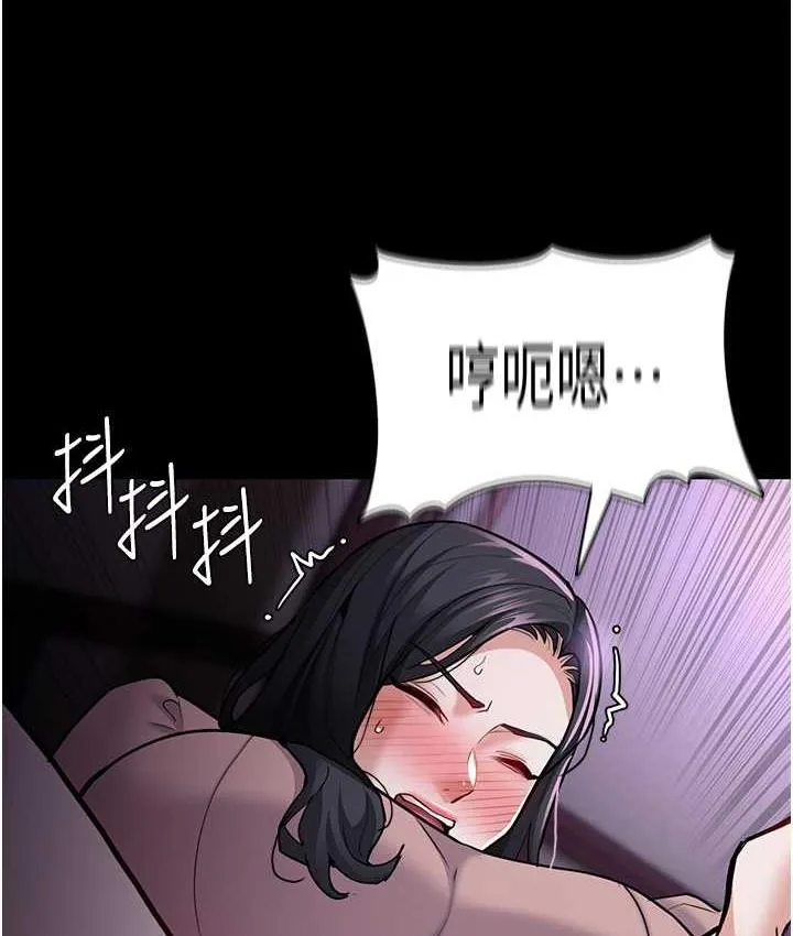 痴汉成瘾 - 第76話-三根一起插更刺激 - page 25