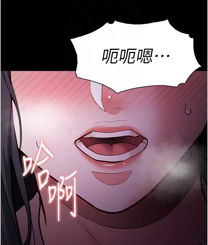 痴汉成瘾 - 第76話-三根一起插更刺激 - page 29