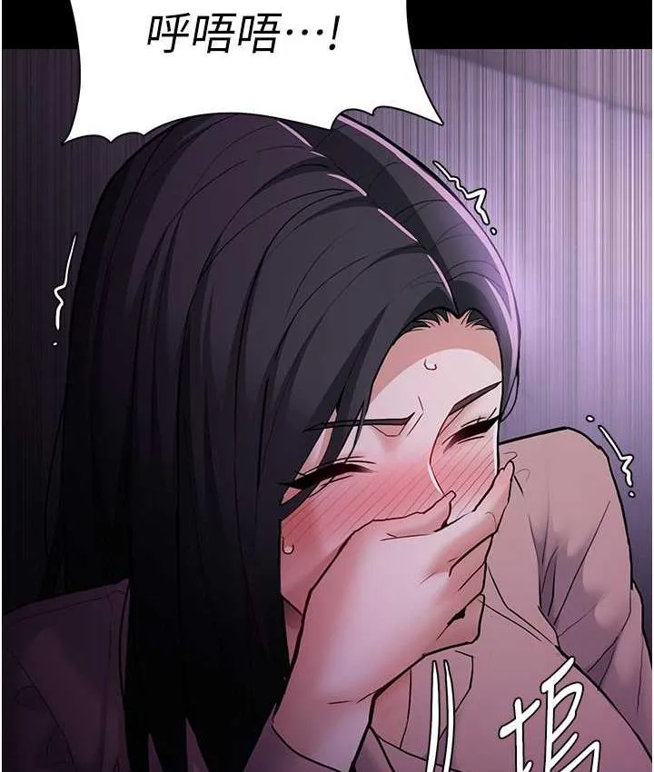 痴汉成瘾 - 第76話-三根一起插更刺激 - page 31