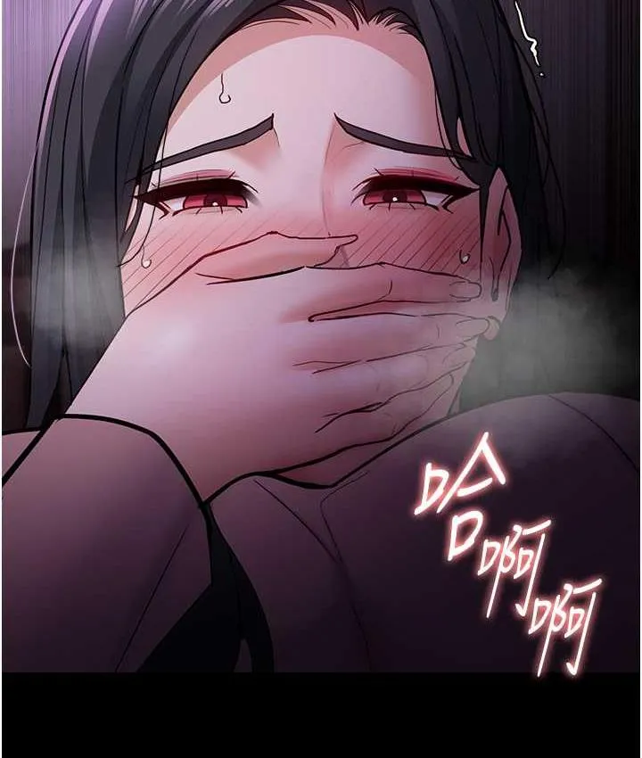 痴汉成瘾 - 第76話-三根一起插更刺激 - page 33