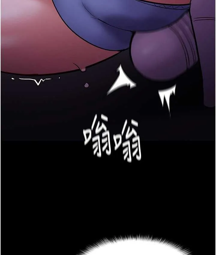 痴汉成瘾 - 第76話-三根一起插更刺激 - page 35