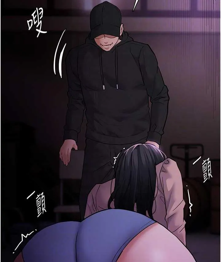 痴汉成瘾 - 第76話-三根一起插更刺激 - page 55