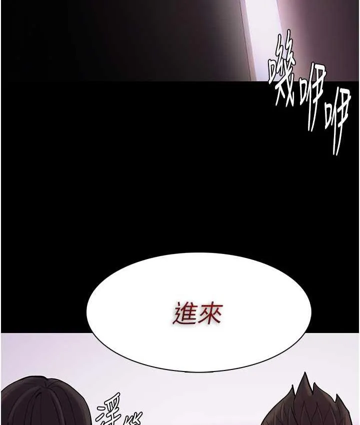 痴汉成瘾 - 第76話-三根一起插更刺激 - page 61
