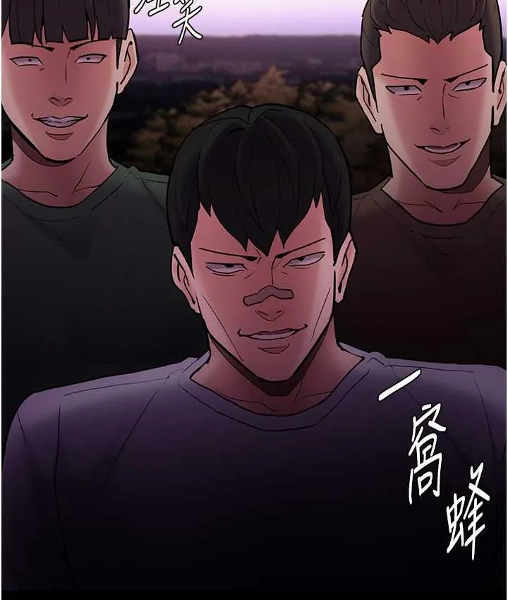 痴汉成瘾 - 第76話-三根一起插更刺激 - page 62