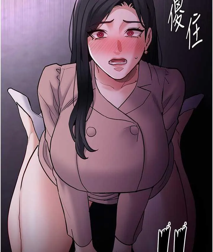 痴汉成瘾 - 第76話-三根一起插更刺激 - page 64