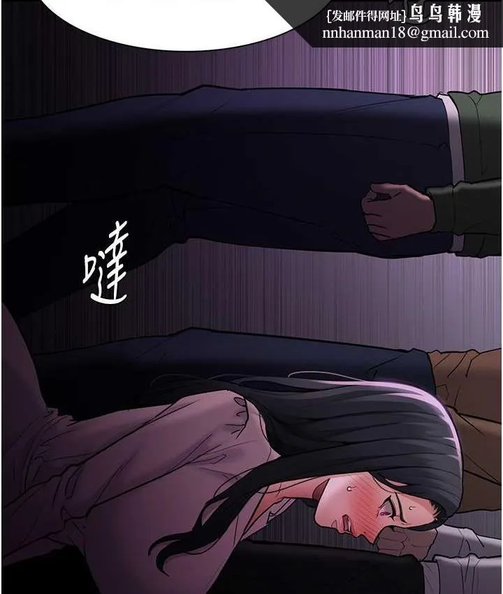 痴汉成瘾 - 第76話-三根一起插更刺激 - page 66