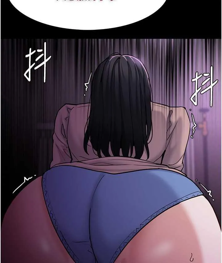 痴汉成瘾 - 第76話-三根一起插更刺激 - page 71