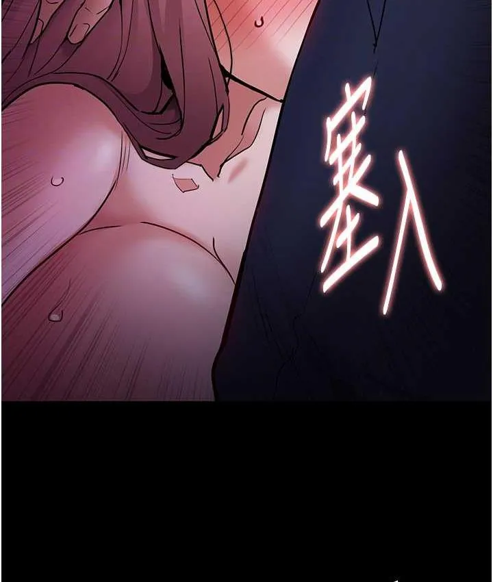 痴汉成瘾 - 第76話-三根一起插更刺激 - page 78
