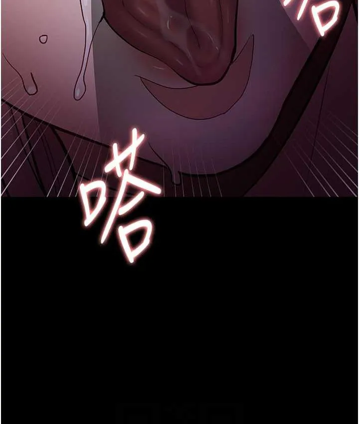 痴汉成瘾 - 第76話-三根一起插更刺激 - page 80