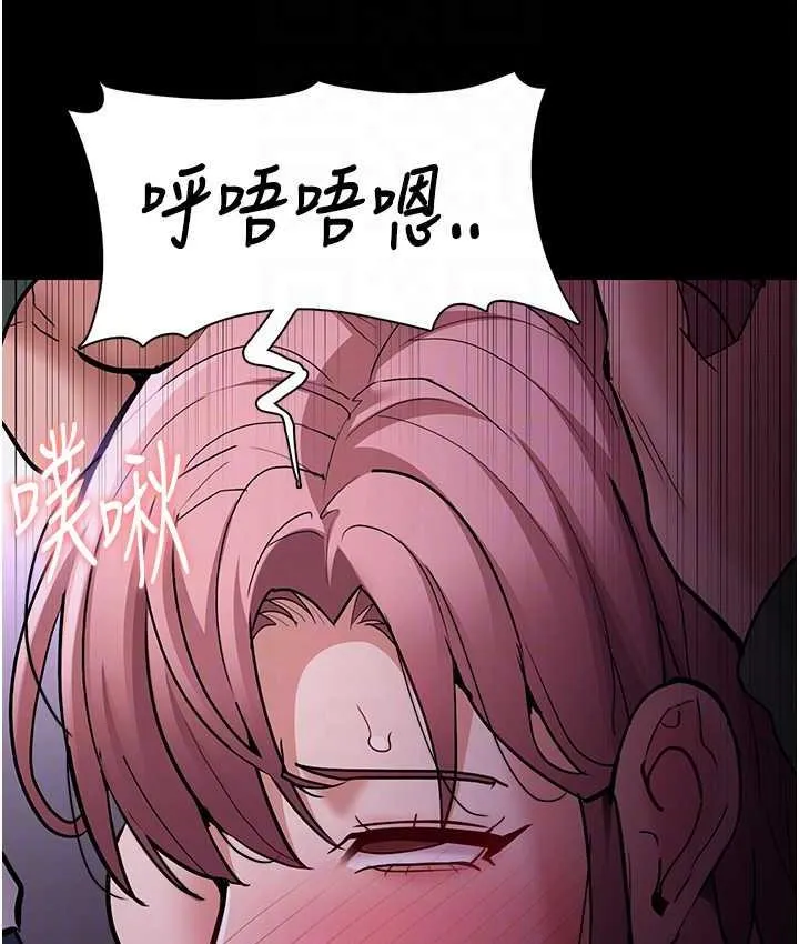 痴汉成瘾 - 第76話-三根一起插更刺激 - page 81